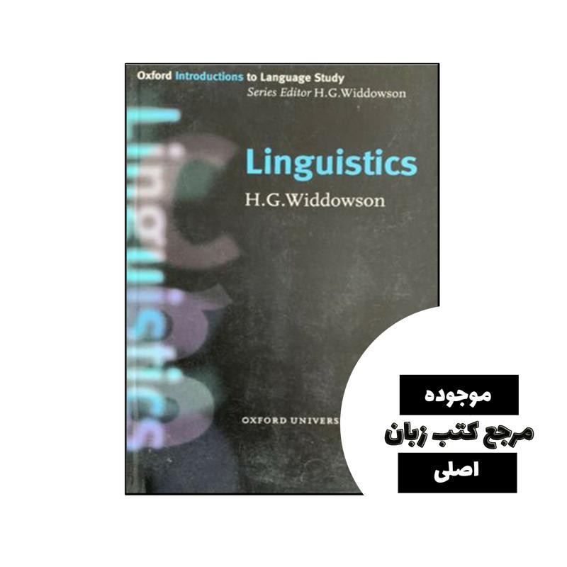 کتاب Linguistics- کیفیت عالی