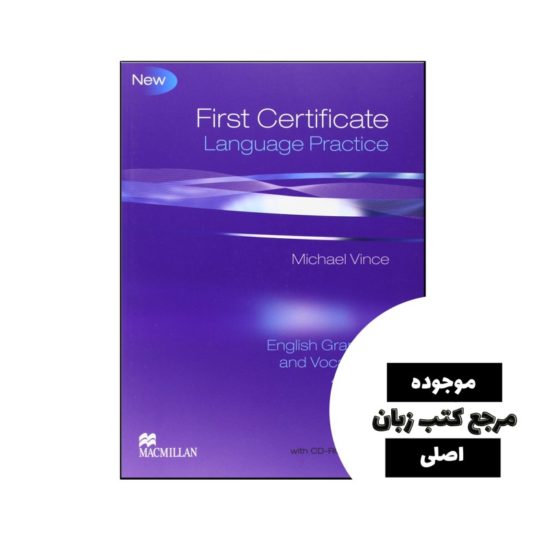 کتاب First Certificate Language Practice چاپ رنگی- کیفیت عالی