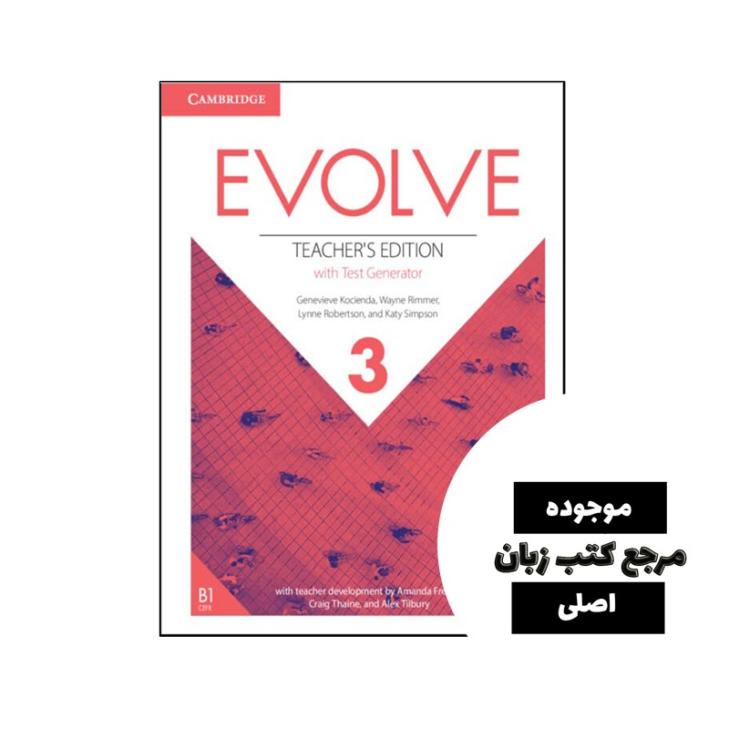 کتاب Evolve Level 3 Teacher’s Edition with Test Generator ( کتاب معلم )- کیفیت عالی