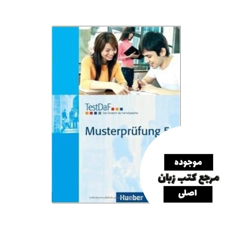 کتاب TestDaF Musterprufung 5- کیفیت عالی