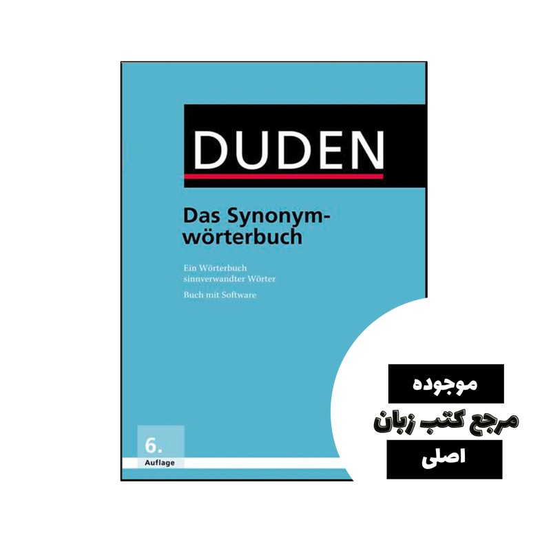 کتاب Das Synonym wörterbuch- کیفیت عالی