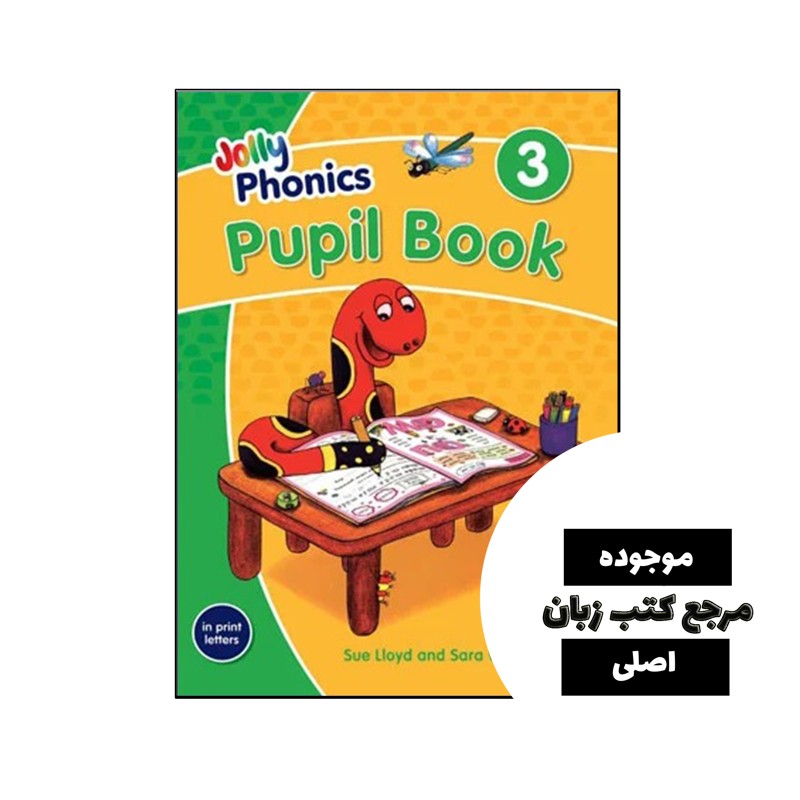 کتاب Jolly Phonics 3 Pupil Book- کیفیت عالی