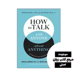 کتاب How to Talk with Anyone about Anything (کتاب چگونه با هر کسی در مورد هر چیزی صحبت کنیم) متن کامل بدون حذفیات - کیفی