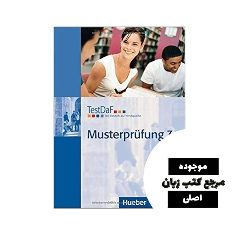 کتاب TestDaF Musterprüfung 3- کیفیت عالی