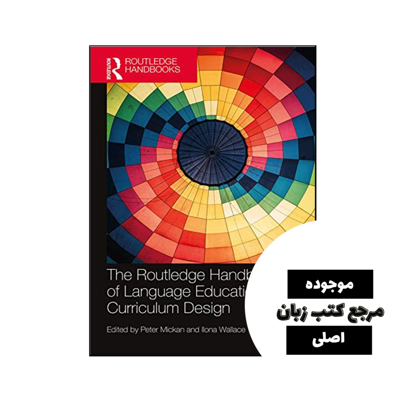 کتاب The Routledge Handbook of Language Education Curriculum Design- کیفیت عالی