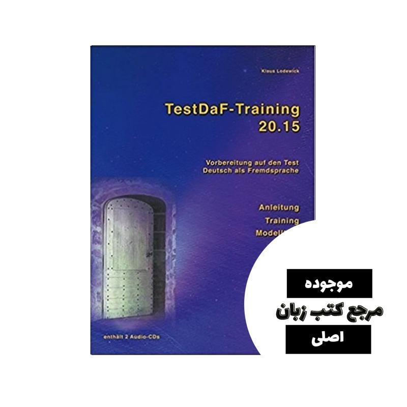 TestDaF Training 2015 کتاب- کیفیت عالی