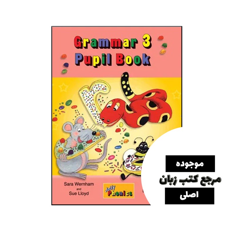 کتاب Jolly Phonics Grammar 3 Pupil Book- کیفیت عالی