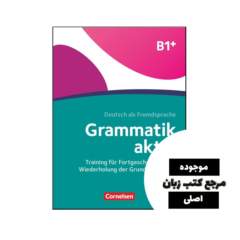 کتاب Grammatik aktiv Ubungsbuch B1- کیفیت عالی