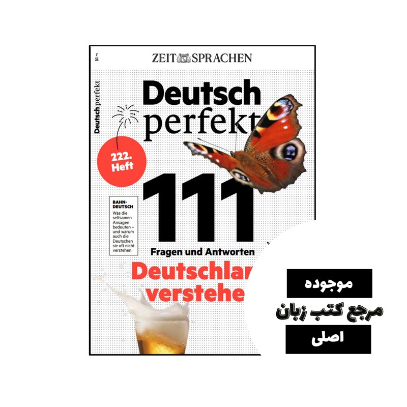 مجله آلمانی Deutsch perfekt 111 fragen und antworten- کیفیت عالی