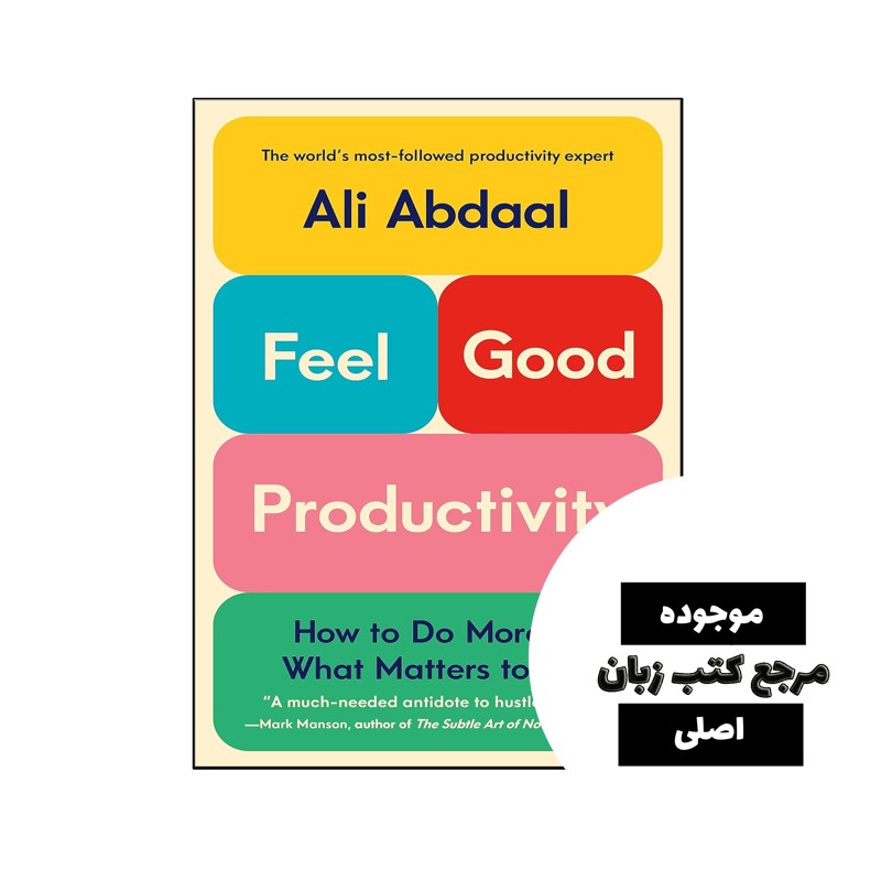 کتاب Feel Good Productivity How to Do More of What Matters to You- کیفیت عالی