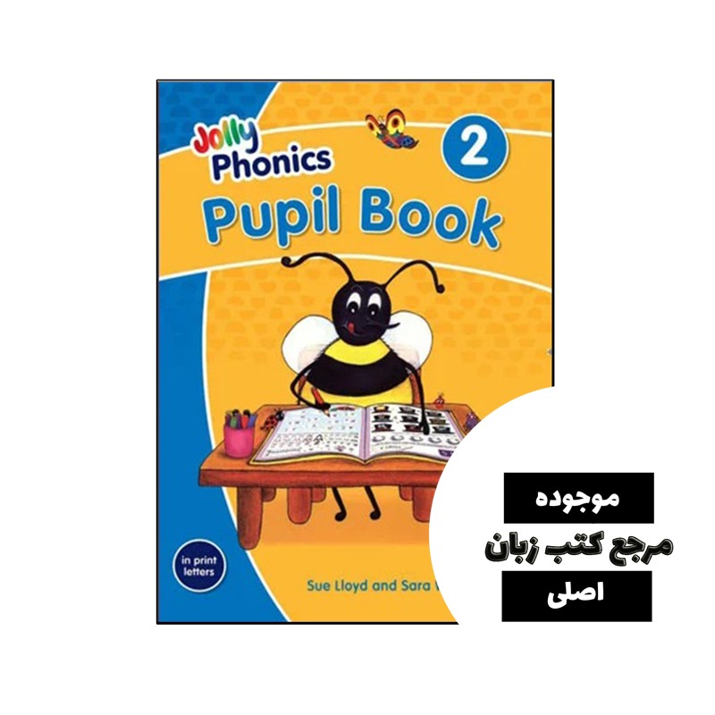 کتاب Jolly Phonics 2 Pupil Book- کیفیت عالی