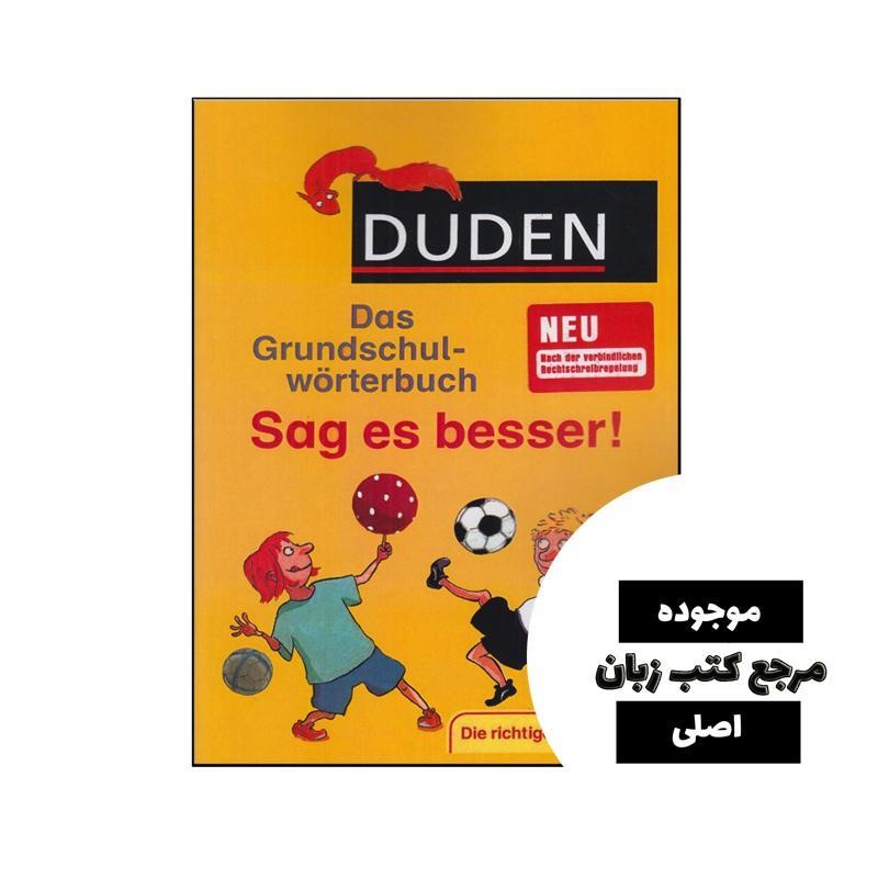 کتاب Duden Das Grundschulwörterbuch Sag es besser- کیفیت عالی