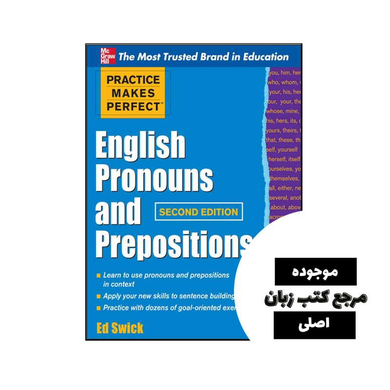 کتاب Practice Makes Perfect English Pronouns and Prepositions 2nd- کیفیت عالی