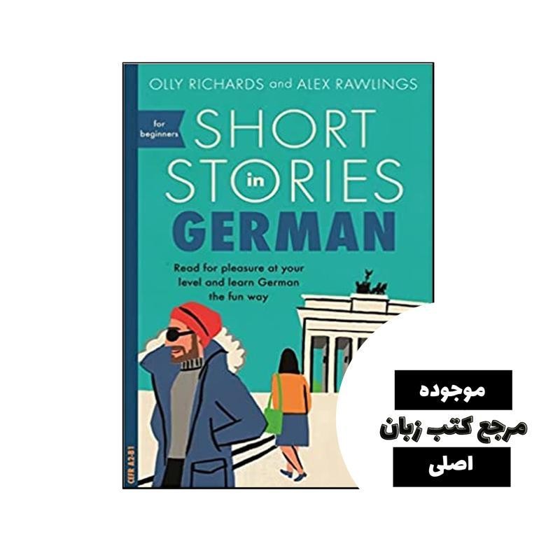 Short Stories in German for Beginners (8 داستان کوتاه به زبان آلمانی)- کیفیت عالی