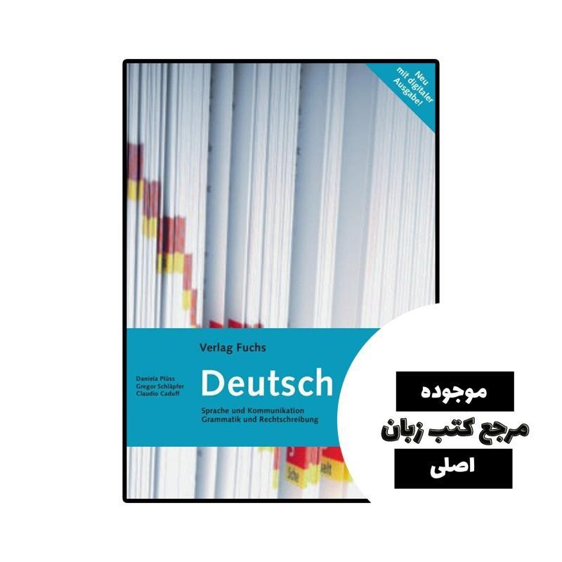 کتاب آلمانی Deutsch Sprache und Kommunikation Grammatik und Rechtschreibung- کیفیت عالی