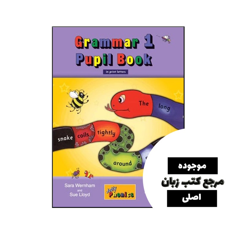 کتاب Jolly Phonics Grammar 1 Pupil Book- کیفیت عالی