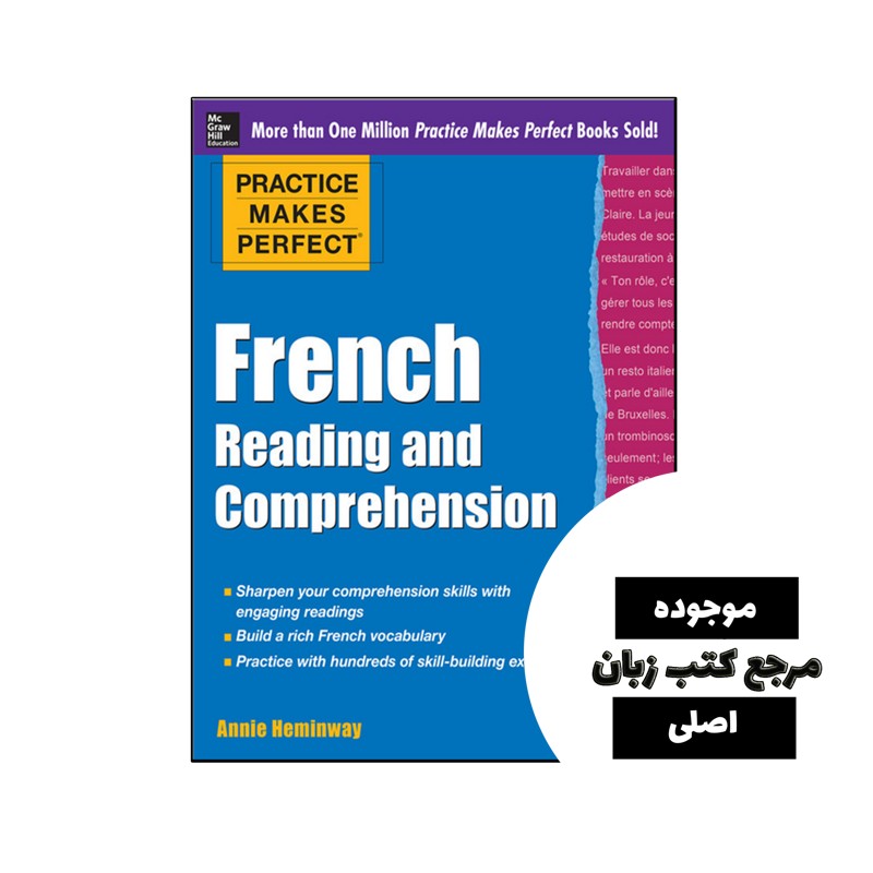 کتاب Practice Makes Perfect French Reading and Comprehension- کیفیت عالی