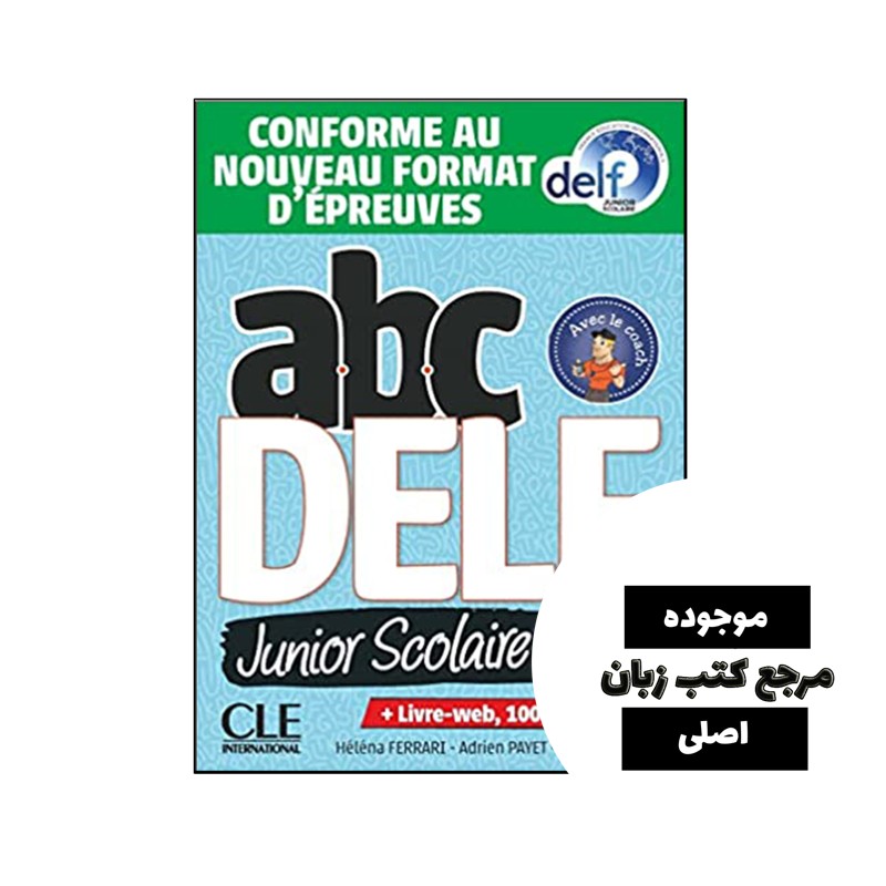 کتاب ABC Delf Junior niveau B2 + LIVRE-WEB 2ed ( چاپ رنگی )- کیفیت عالی