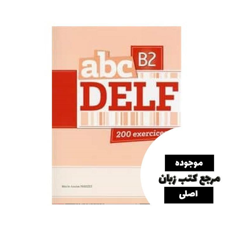 ABC DELF Niveau B2 کتاب- کیفیت عالی