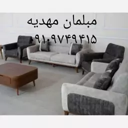 مبل ژینو ترند مدل شیک خاص