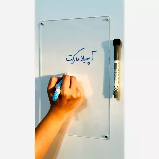  تخته مگنتی شفاف یخچال 