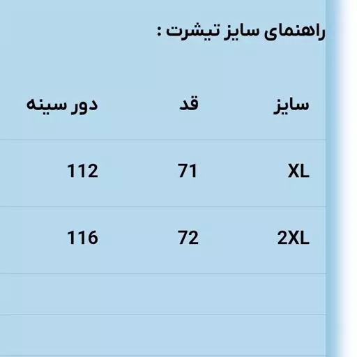 ست تیشرت و شلوارک مردانه باشگاه پسرانه تاپ و شلوارک مردانه 