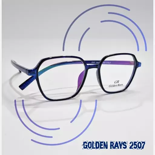 عینک طبی کائچویی برند golden Rays کد2507 آبی نفتی