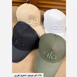 کلاه زنانه alo 