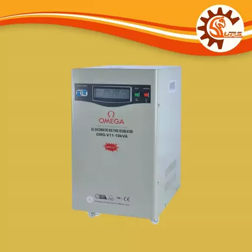 استابلایزر ایستاده امگا 10KVA مدل V11-10K تکفاز سروو موتوری