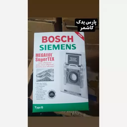 کیسه پاکت یک بارمصرف جاروبرقی کروپ 2500 