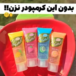 پرایمر میوه ای کامفور بیوتی