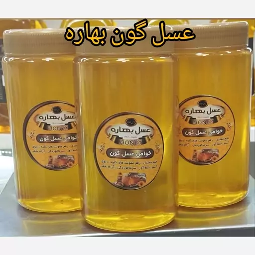 عسل گون(یک کیلویی)