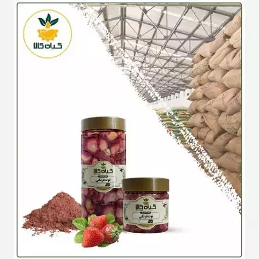 میوه توت فرنگی  با کیفیت عالی، بار امسالی و تازه(1کیلوگرم)