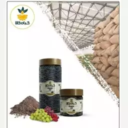 مویز خشک پودر شده با کیفیت عالی، بار امسالی و تازه(250گرمی)