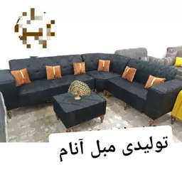 مبل ال چستر مبلمان ال راحتی