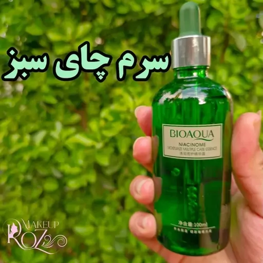 سرم چای سبز ضد جوش