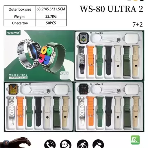 پک ساعت هوشمند مدل WS80 ultra2 شامل ایرپاد و 7 بند مناسب کادویی و هدیه زنانه و مردانه مشهد