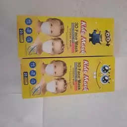 ماسک اطفال3 بعدی 5 لایه kids mask