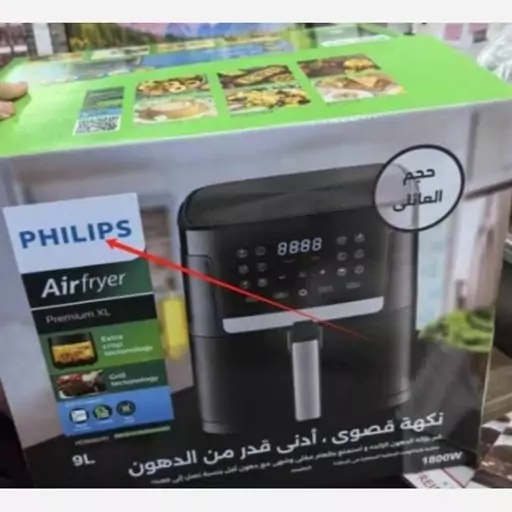 سرخ کن بدون روغن فیلیپس 9 لیتر 1800 وات داخل استیل کیفیت عالی  Philips oil-free fryer