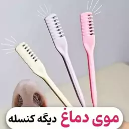 تیغ اصلاح بینی بسته 3 عددی