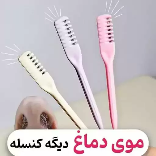 تیغ اصلاح بینی بسته 3 عددی