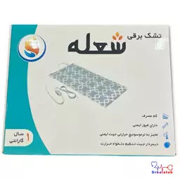 تشک برقی شعله