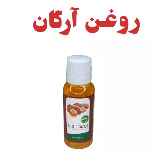 روغن آرگان مراکشی فدک (بهبوددهنده پوست و مو)