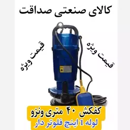 کفکش 40 متری ونزو مدل QDX1.5-40-1.1F لوله 1 اینچ 