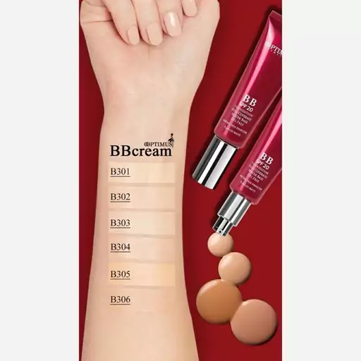 بی بی کرم  شماره b 301 اپتیموس Optimus bb cream 