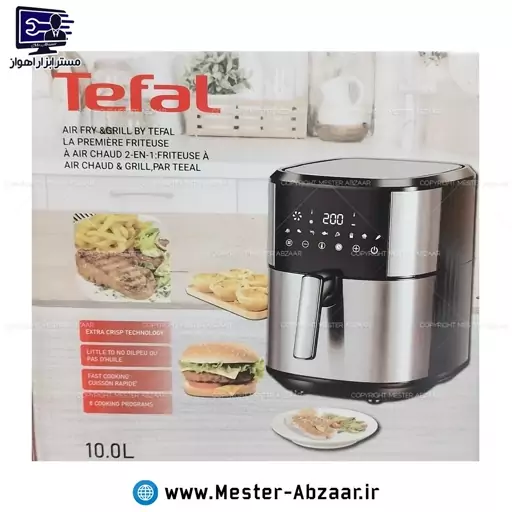 سرخ کن هواپز 10 لیتری لمسی بدون روغن 2200 وات دیجیتالی تفال سرخکن استیل مدل TEFAL EY805B