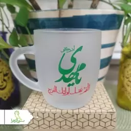 لیوان یخی دسته دار امام زمانی 20 عددی