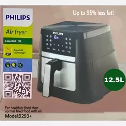 سرخ کن فیلیپس 9293+  بدون روغن رژیمی سرخکن philips هلند 12.5 لیتر داخل استیل سبدجدا با 12 برنامه پخت ارسال رایگان