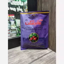 تیوسیکلام هیدروژن اکسالات (اویسکت) 50 درصد اس پی شرکت مهان، حشره کش انتخابی با اثر تماسی و گوارشی، بسته بندی 100 گرمی