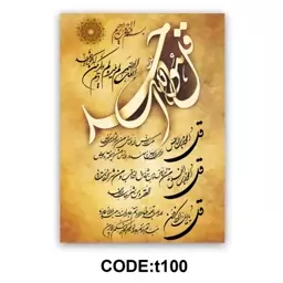 تابلو فرش ، تابلو فرش فرشینه مدرن ، سایز 50*35، ضخامت و تراکم بالا ، 1200 شانه ،  کد t100